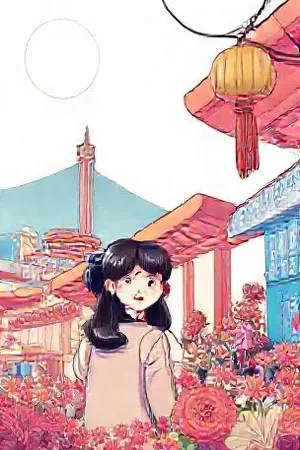 《旧唱片行》木质货架黑胶唱片封面